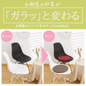 チェアパッド 低反発 直径40cm 「全6色」...の詳細画像5