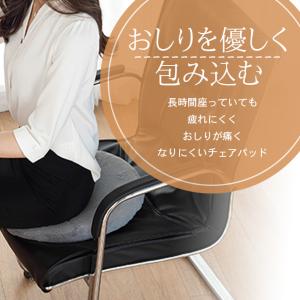 チェアパッド 大きめ直径45cm フェイクラビ...の詳細画像2