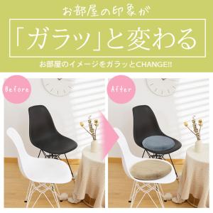 チェアパッド 大きめ直径45cm フェイクラビ...の詳細画像5