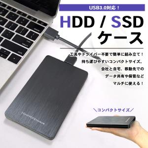 HDD SSD 外付けケース USB3.0ケー...の詳細画像2
