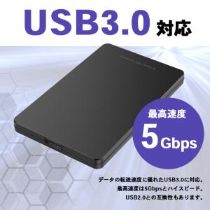 HDD SSD 外付けケース USB3.0ケー...の詳細画像3