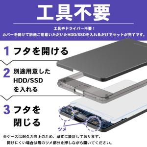HDD SSD 外付けケース USB3.0ケー...の詳細画像4