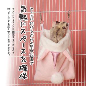 モモンガ 寝袋ポーチ 大サイズ「全2色」洗える...の詳細画像4