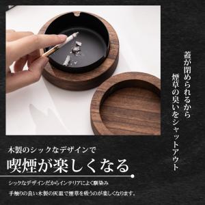 灰皿 蓋付き 木製 おしゃれ 卓上 マグネット...の詳細画像1