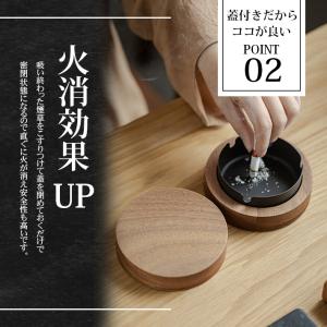 灰皿 蓋付き 木製 おしゃれ 卓上 マグネット...の詳細画像3