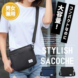 サコッシュ メンズ レディース 「全2色」男女兼用 大容量 コンパクト スマホ入れ 軽量 軽い 肩掛け ミニショルダーバッグ ポリエステル布