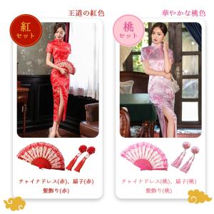 【ランキング入賞】 チャイナドレス コスプレ ...の詳細画像3