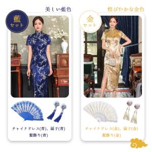 【ランキング入賞】 チャイナドレス コスプレ ...の詳細画像4