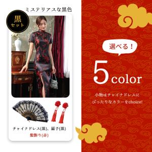 【ランキング入賞】 チャイナドレス コスプレ ...の詳細画像5