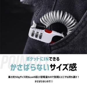 ワイヤーロック 3桁 「2個セット 全4色」 ...の詳細画像3
