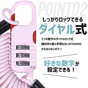 ワイヤーロック 3桁 「2個セット 全4色」 ...の詳細画像4