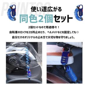 ワイヤーロック 3桁 「2個セット 全4色」 ...の詳細画像5
