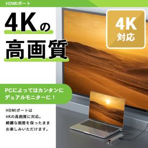 多機能 タイプC ハブ 8in1 PD 電源 ...の詳細画像3