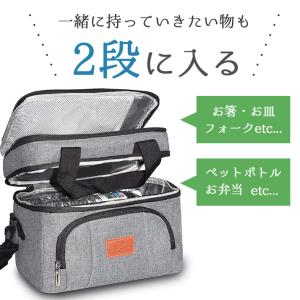 クーラーバッグ 10L 保温 保冷 2way ...の詳細画像2