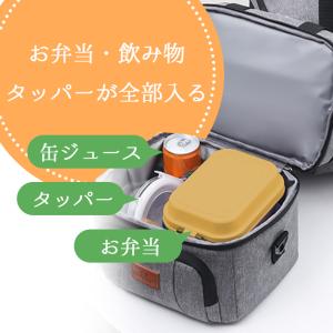クーラーバッグ 10L 保温 保冷 2way ...の詳細画像3