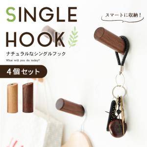 山口安製作所 PCON Hook Pコンフック/ピーコンフック コンクリート壁用