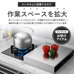 コンロカバー ステンレス キッチン 幅40cm...の詳細画像1