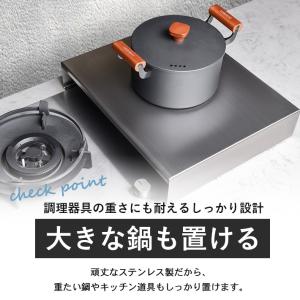 コンロカバー ステンレス キッチン 幅40cm...の詳細画像2