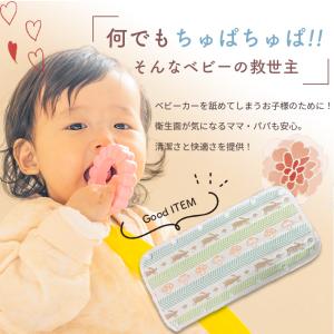 ベビーカー バーカバー 綿100% 6層ガーゼ...の詳細画像1