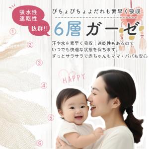 ベビーカー バーカバー 綿100% 6層ガーゼ...の詳細画像3