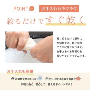 スポンジワイプ 【選べる3枚セット】 キッチン...の詳細画像4