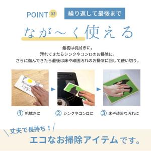 スポンジワイプ 【選べる3枚セット】 キッチン...の詳細画像5