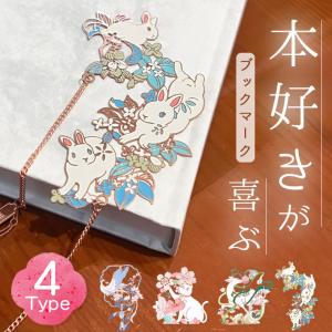 ドラゴンマガジン 9月号 付録 お着替え しおり 送料無料 ドラゴンマガジン 9月号 付録 お着替え しおり 送料無料