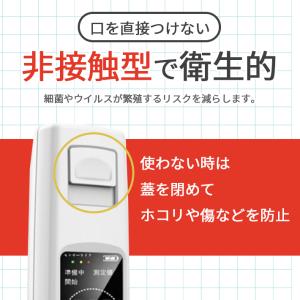 【ランキング入賞】 アルコールチェッカー US...の詳細画像4