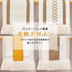 テーブルランナー 北欧 おしゃれ 「全4色」 ...の詳細画像4
