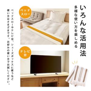 テーブルランナー 北欧 おしゃれ 「全4色」 ...の詳細画像5