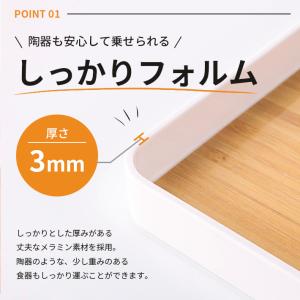 おぼん トレー 木目調 深型 「Mサイズ 30...の詳細画像3