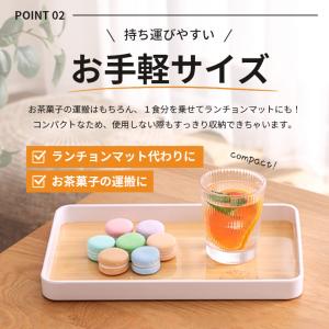 おぼん トレー 木目調 深型 「Mサイズ 30...の詳細画像4