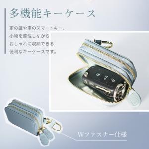 鍵が2個収納できるキーケース スマートキー W...の詳細画像2