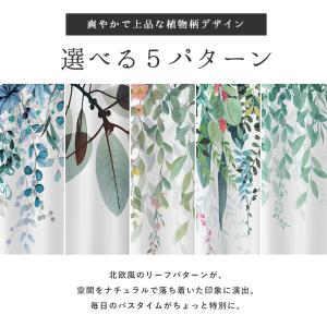 シャワーカーテン 180cm丈 カーテンリング...の詳細画像2