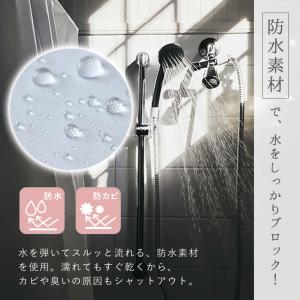 シャワーカーテン 180cm丈 カーテンリング...の詳細画像3