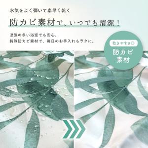 シャワーカーテン 180cm丈 カーテンリング...の詳細画像4
