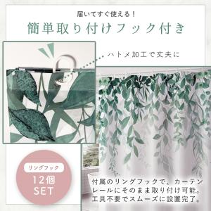 シャワーカーテン 180cm丈 カーテンリング...の詳細画像5
