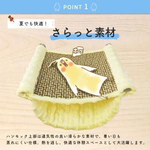【ランキング入賞】 夏対応/選べる3色・2サイ...の詳細画像3
