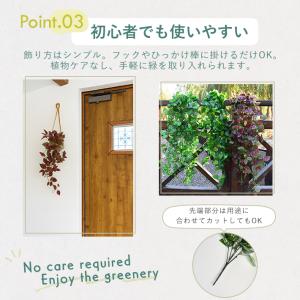 【選べる7種類】フェイクグリーン 壁掛け 吊り...の詳細画像5
