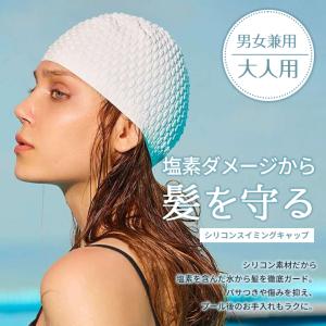 スイミングキャップ シリコン 【全7色】 水泳...の詳細画像2
