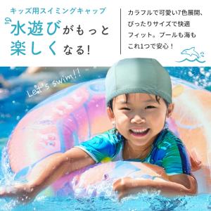 【ランキング入賞】 【全7色×3サイズ】キッズ...の詳細画像2