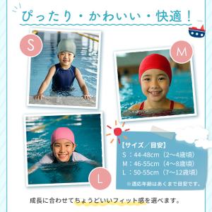 【ランキング入賞】 【全7色×3サイズ】キッズ...の詳細画像3