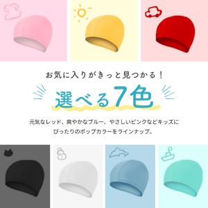 【ランキング入賞】 【全7色×3サイズ】キッズ...の詳細画像4