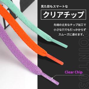 靴紐 【全21色】 シューレース 平紐 8mm...の詳細画像4