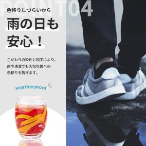 靴紐 【全21色】 シューレース 平紐 8mm...の詳細画像5