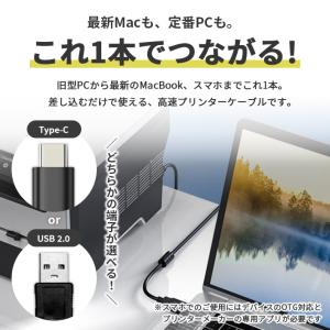 プリンターケーブル USB Type-C A ...の詳細画像1
