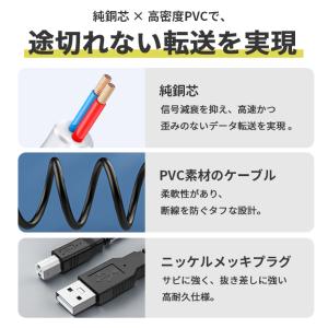 プリンターケーブル USB Type-C A ...の詳細画像4