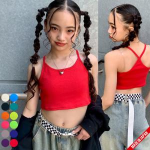 Yバックショートキャミ　日本製　キャミ　ダンス　ショート丈　カラフル　キッズ　b5058/5