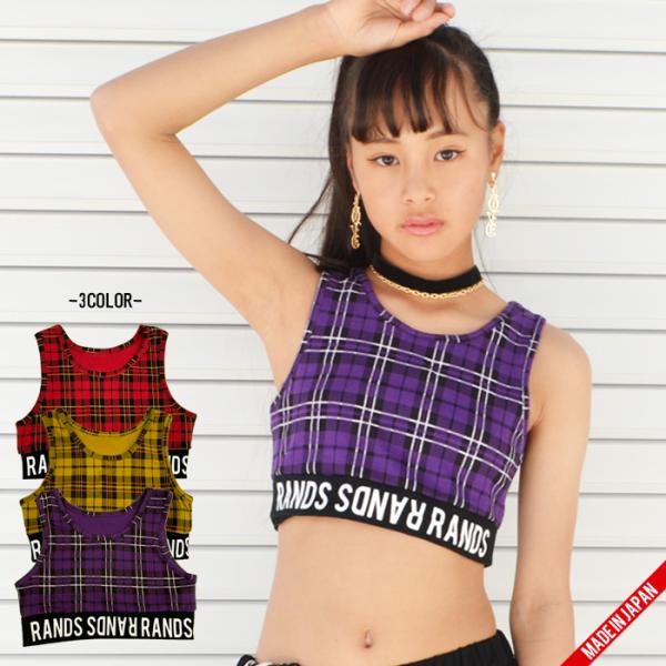 RANDSptチェックショートタンク　日本製　セクシー　キッズ　ダンス　衣装　ジュニアb5120-2...