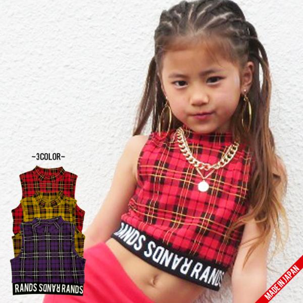 RANDSptチェックノースリハイネック　日本製　セクシー　キッズ　ダンス　衣装　ジュニアb5121...